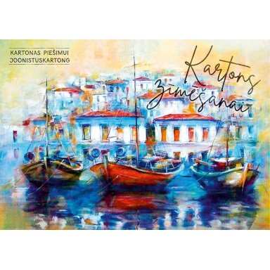 Piešimo albumas, A4, 15 lapų, 250gsm Piešimo albumas, A4, 15 lapų, 250gsm
